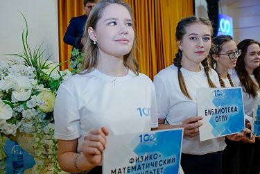 Сергей Грачев: «Диплом Оренбургского педагогического университета – это знак качества»